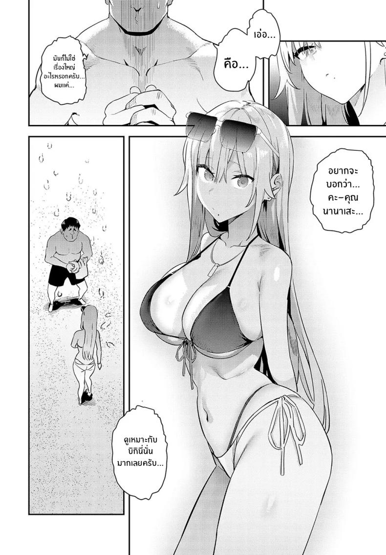 Doujin-Lc- อ่าน โดจิน มังฮวา เกาหลี ญี่ปุ่น จีน แปลไทย The Beauty and The Beast ตอนที่ 1 2 3 4 5 6 7 8 9 10 11 12 13 14 ฟรี ไม่มีโฆษณา อ่าน โดจิน Manhwa เกาหลี ญี่ปุ่น จีน เรามีครบ คัดมาให้เน้นๆ โดจิน 18+ รับประกันความฟินโดย  Doujin Lc